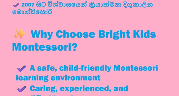 BRIGHT KIDS MONTESSORI – COLOMBO 05