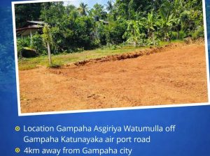 ගම්පහ අස්ගිරියෙන් වටිනා ඉඩමක් විකිණීමට