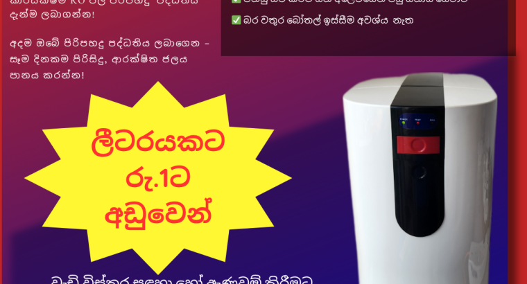 Reverse Osmosis Water Purification System For homes and Houses