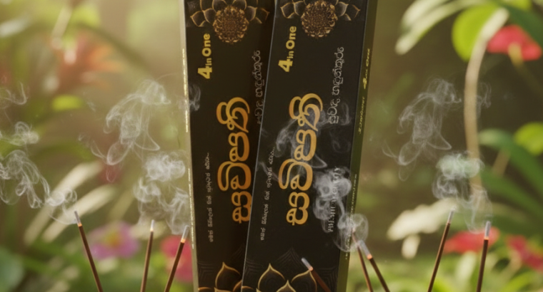 ඉතා උසස්ම තත්ත්වයේ සුවද වර්ග භාවිතා කර නිශ්පාදනය කර ඇත.