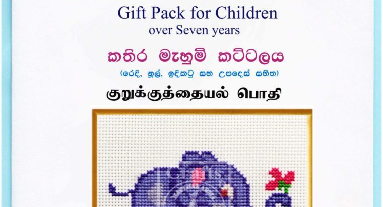 Complete DIY Craft Kits and A–Z Instructional Guidebooks