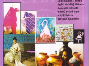 Complete DIY Craft Kits and A–Z Instructional Guidebooks