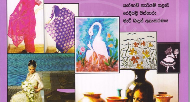 Complete DIY Craft Kits and A–Z Instructional Guidebooks