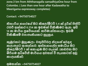 Gampaha Land for Sale