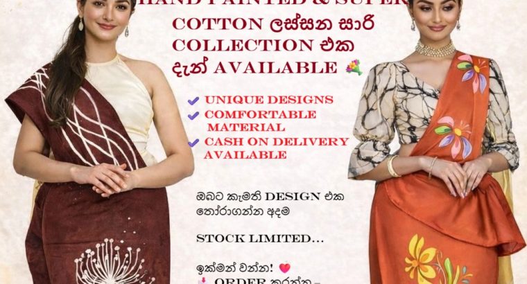 Hasisha Hand – Painted Collection