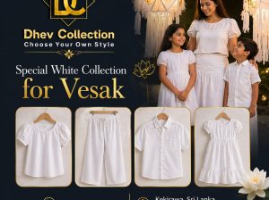 Dhev Collection
