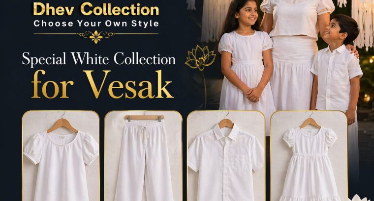Dhev Collection