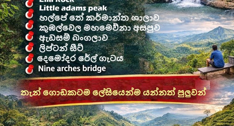 Travel with -Hotels, Restaurants and cafe