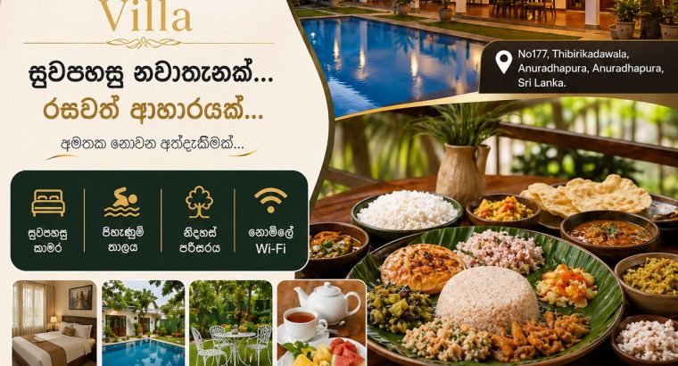 Cloud Nine Villa – Your Gateway to Anuradhapura’s Heritage