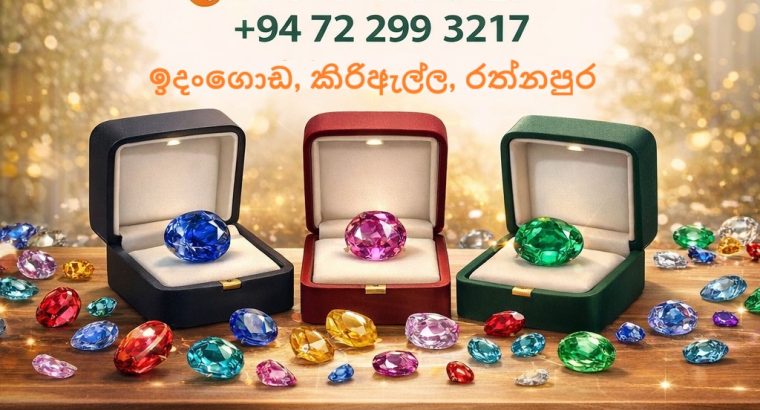 Ceylon Gems –Where Trust Meets True Beauty