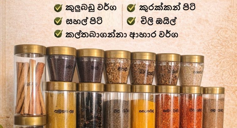Spice Akki – Pure High & Quality