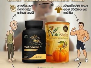 Limited Offer❗ කෙසඟ සිරුර නිසා දුකෙන්ද❓දුක් වෙන්න අවශ්‍ය නෑ. ඔබ වෙනුවෙන්මයි .APEX AURA NUTRISHAKE ,A