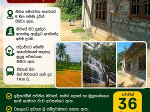 House for Sale Near Morawaka Town
