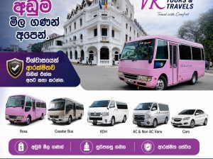 Explore Sri Lanka with Comfort & Confidence