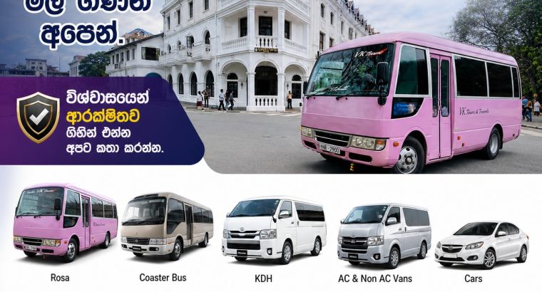 Explore Sri Lanka with Comfort & Confidence