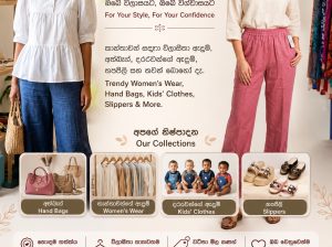 Salmalyaya Fashion Collection