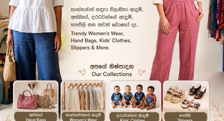 Salmalyaya Fashion Collection