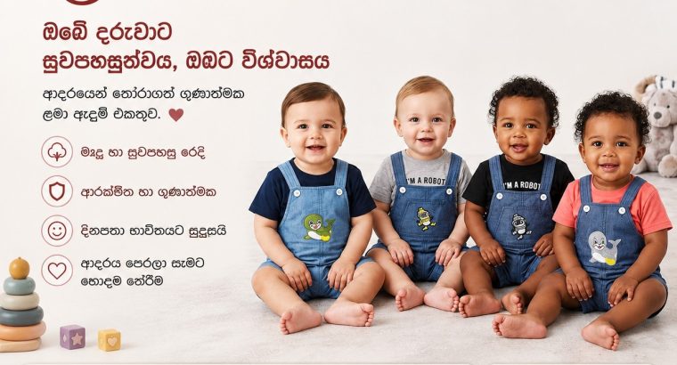 Salmalyaya Fashion Collection