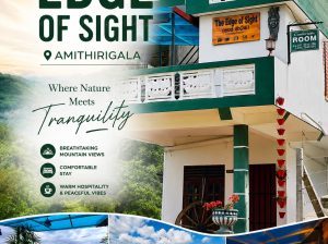 The Edge Of Sight – Amithirigala