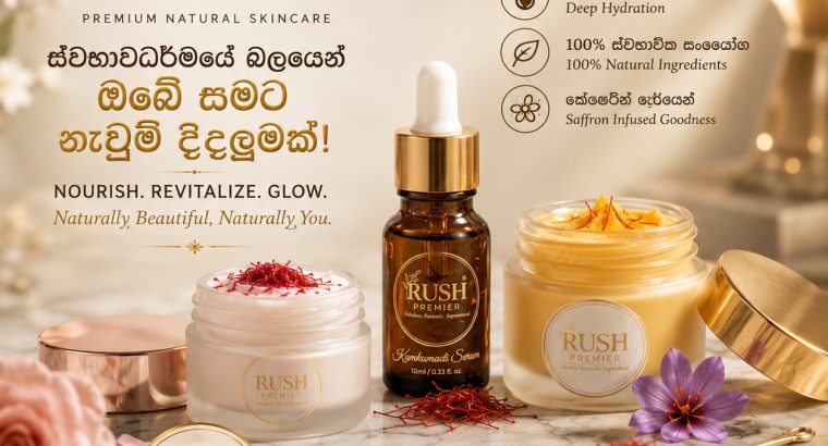 Reveal Your Natural Radiance RUSH Premier Gampaha